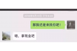 濮阳债务清欠服务